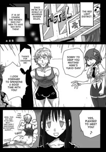 Mahō shōnen wa, ×× de sekai o sukuu | 变身魔法少年、用××拯救世界 Ch. 02-03