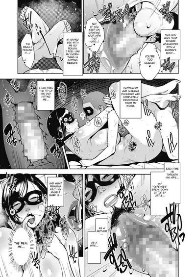 Otome no Jouran Ch. 1-3.5