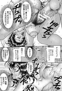 COMIC MUJIN 2004-02