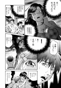 [Masuda Inu] Kyousei Nousatsu Oppai Juurin