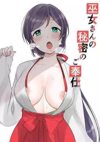 アトリエの中の秘密