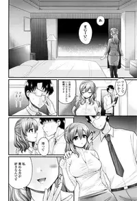 Girls forM Vol. 12