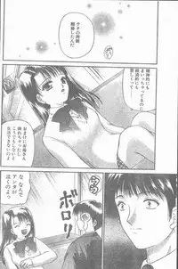 COMIC Penguin Club Sanzokuban 1999-01