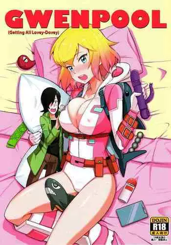 (C87) [Kotau (bowieknife)] GyanFumi Try (Gundam Build Fighters Try) [English] {doujin-moe.us}