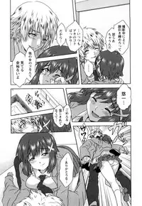 [Harukaze Daiki] Seifuku Erotika