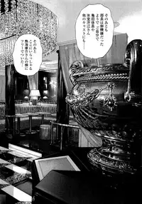 [U-Jin] Angel - The Women Whom Delivery Host Kosuke Atami Healed ~Season II~ Vol.04