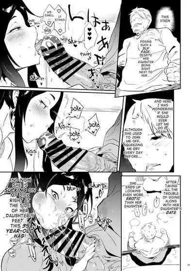 [Puppukupu (Kawaisaw)] Zoku, Taima no Haha | Vulgar, Demon Slaying Mom [English] [tengokuoh] [Digital]