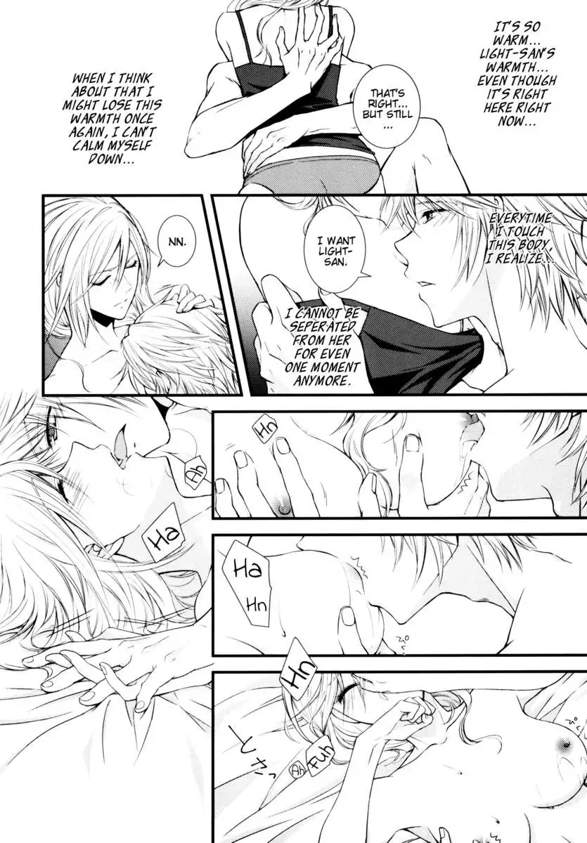 Uso to Yakusoku