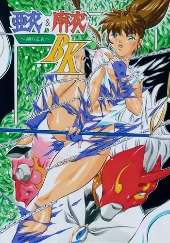 DB☆HEROINE Z 1◯Hen