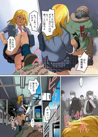 Gaticomi Vol. 80