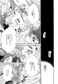 Manga Bangaichi 2015-09