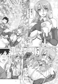 (C82) [Daihonei (TYPE.90)] Petite Empire Soushuuhen 3 (Various)