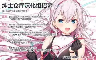 Sukebe Elf Tanbouki