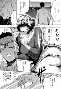 COMIC Tenma 2015-06
