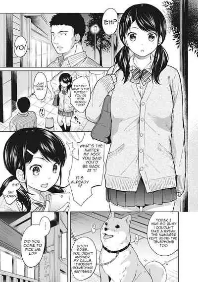 [Fumitsuki Sou] 1LDK+JK Ikinari Doukyo? Micchaku!? Hatsu Ecchi!!? Ch. 1-16 [English] [Comfy Pillow Scans & 1 2 Translations]