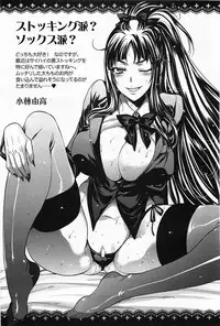 ANGEL Club 2011-05