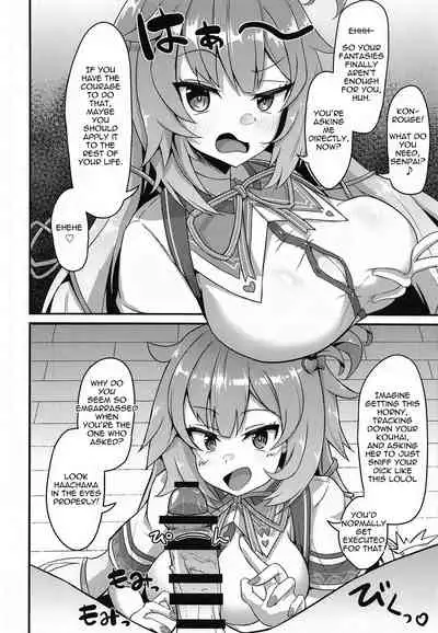 [Wayawaya (Waya)] Onegaishimasu Ikkai dake de Ii no de Toriaezu Kaide Kudasai | Please! Just Once Is Fine, So Smell My Dick! (Various) [English] [BanjoFuzz]