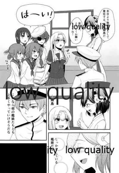 添い寝、してください