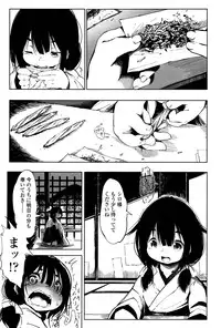 Towako Ichi