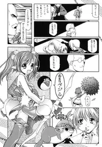 [Red Ribbon Revenger (Ibuki Wataru, Makoushi, Takatoo Juna)] R.R.R. 72nd Book - anten (Various) [Digital]