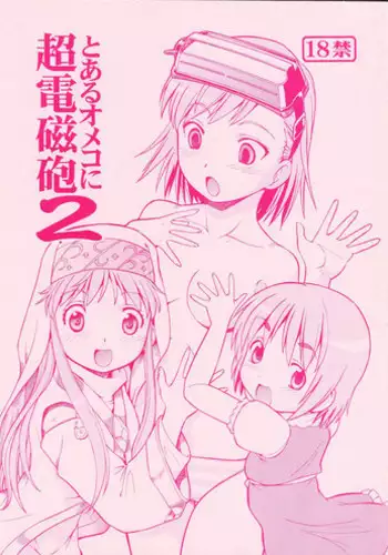 [Anthology] Toaru Inbi na Erosho Mokuroku (Toaru Majutsu no Index, Toaru Kagaku no Railgun)