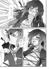 (Kouroumu 5) [KOTI (A Toshi)] Kihi Danzai (Touhou Project)