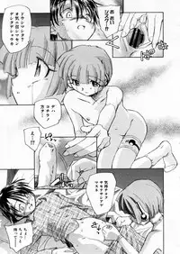 COMIC P-mate Vol.02