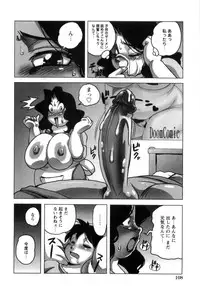 [PENguindou] Hiwai de Midara na Bakunyuu