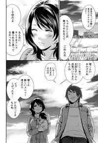 [Miyahara Ayumu] Shimoeda-sanchi no Akarui Shokutaku (The Shimoedas, a poor but happy circle)