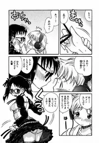 COMIC XO 2007-07 Vol. 14
