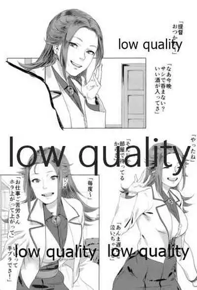 [Alikui V Line (Various)] Tamani wa Futari de Shippori Nomu kai. (Kantai Collection -KanColle-) [2016-09-11]