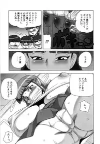 [PENguindou] Hiwai de Midara na Bakunyuu