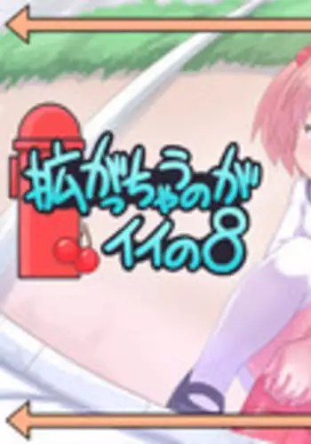 ふさたか式部×C:drive. 催眠アートワークス