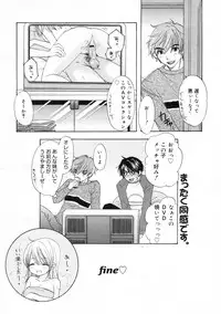 COMIC 0EX Vol. 24 2009-12