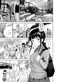 Erohon o Sutetara Konoko ga Tsurechatta!? Ch. 1-12