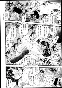 COMIC LO 2013-10 Vol. 115