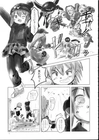 (SC24) [Studio Fatality (Yanagie)] Rabbit Don't Come Easy? (Gotcha Force)