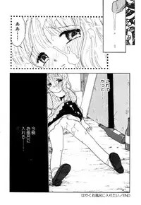 [Anthology] Little Pierce Vol.22