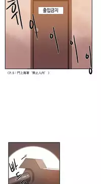 [Mx2J] Hahri's Lumpy Boardhouse Ch. 0~30【委員長個人漢化】（持續更新）