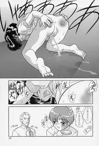 [Okamoto Daisuke] Tokio Ecchi Club