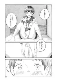 COMIC Koh 2018-03 [Digital]