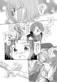 (C81) [Kuroshikatei (Unno Hotaru)] Rhapsody in Muse (Suite Precure)