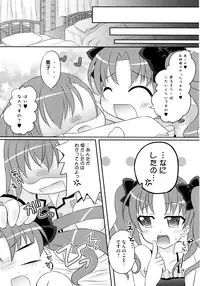 [Anthology] Toaru Inbi na Erosho Mokuroku (Toaru Majutsu no Index, Toaru Kagaku no Railgun)