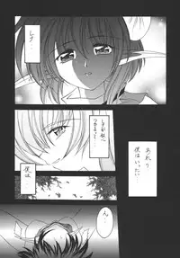 [RED RIBBON REVENGER (Makoushi, Taireru, Takatoo Juna)] Hagetaka no Kagidume (Star Ocean: The Second Story) [Digital]