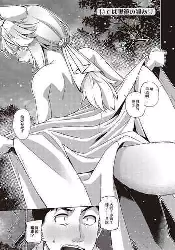 SSSS.DYANZENONのエロ本 第1回