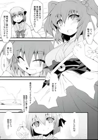 (C75) [IncluDe (Foolest)] Saimin Ihen Yon - Cold Pulse (Touhou Project)