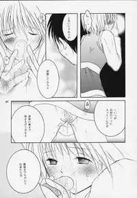 [Sakurara & Cherry (Sakura Mitsuru)] Pink Snow memoria (Hunter x Hunter)