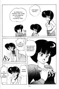 [Notorious] Kouteki Yokuatsu 93 (Ranma ½) [English]