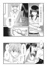 Web Manga Bangaichi Vol. 20