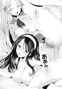 [Sakai Hamachi] Fureruna Kiken！[Digital]